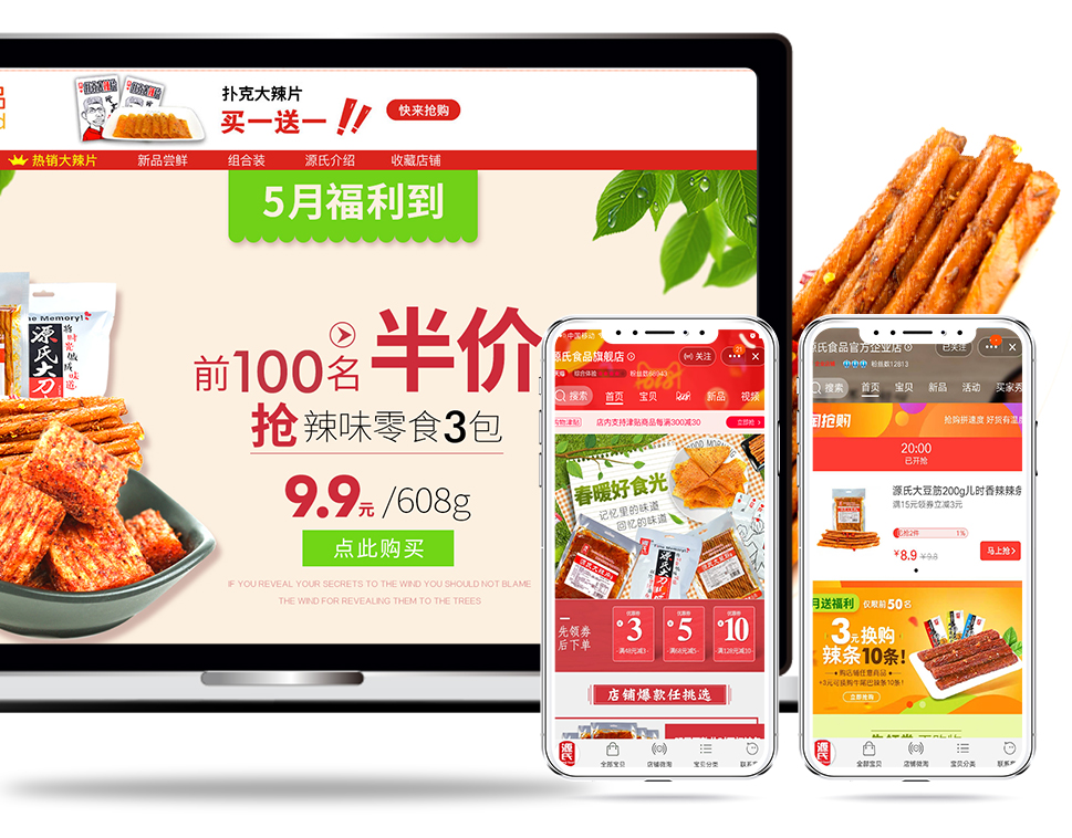 GA黄金甲(中国)体育有限公司